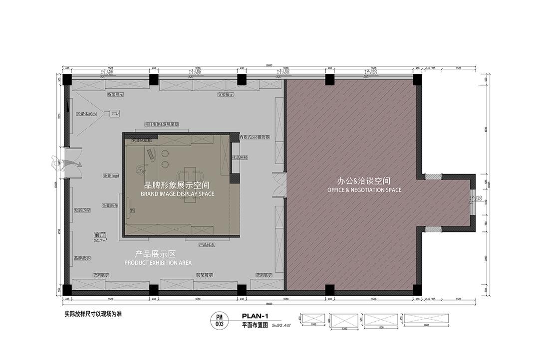 
MT-FIX(麦梯）西服定制镇江店设计 -3