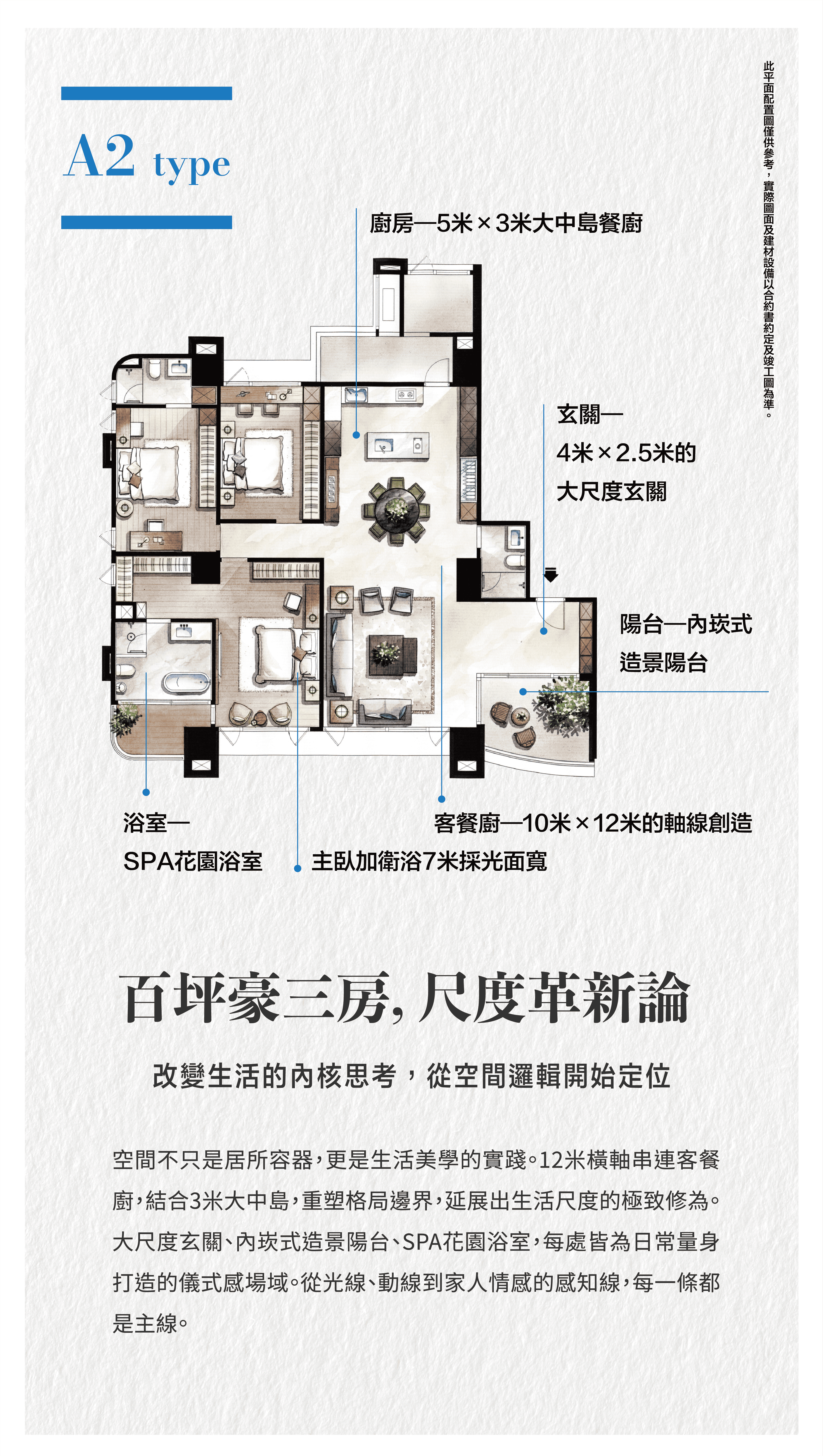 京懋敦和丨P&T巴馬丹拿集團-29