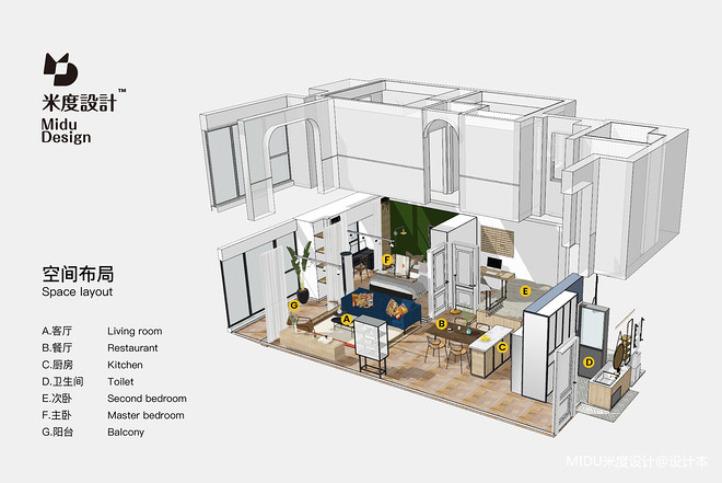 22万元二居73平米装修案例丨中国郑州丨设计团队（姚梦娟,徐文静,王璐,石小猴等）-12