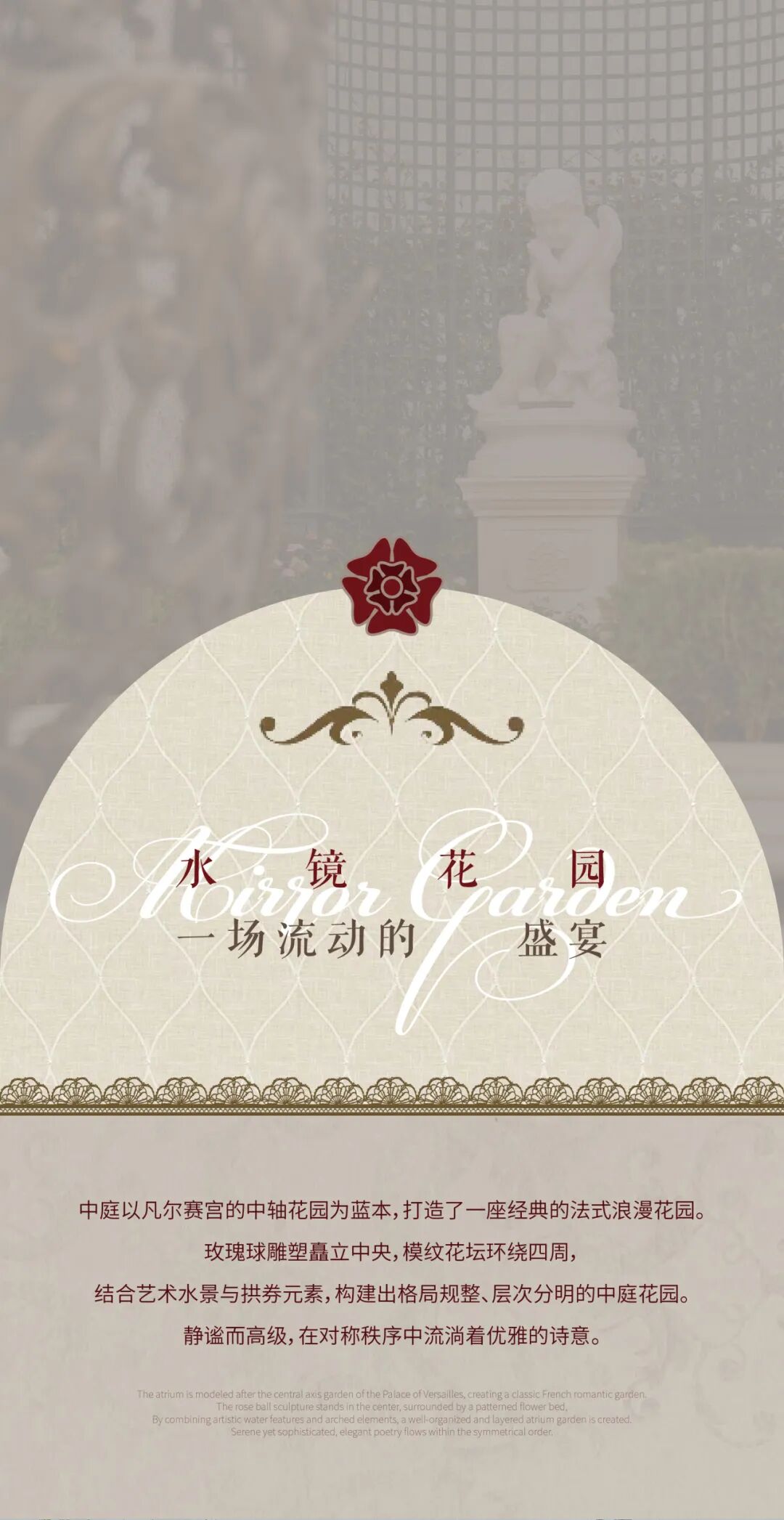 绿城  玫瑰园丨中国苏州丨景观  浙江蓝颂园林景观设计集团有限公司,建筑  大象建筑设计有限公司-4