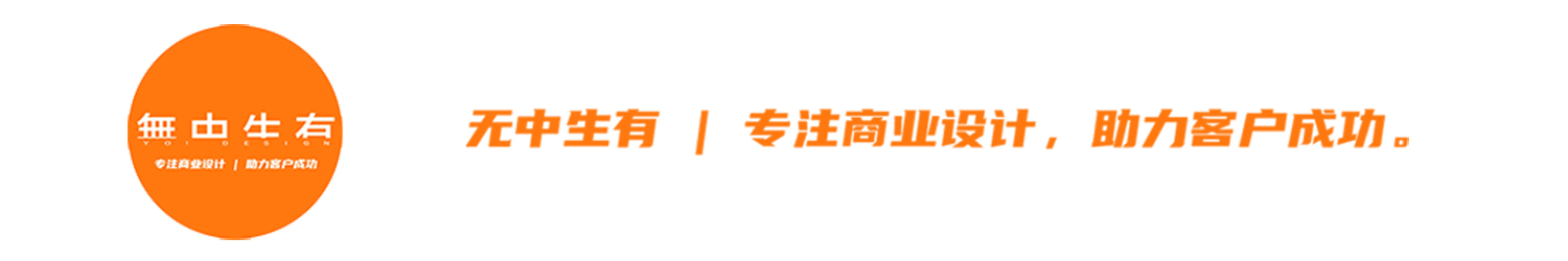 蕾拉甜品丨中国宁波丨无中生有设计-0