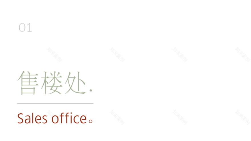 “苏高新地产.高端璟系”——苏州高新区上华璟庭丨中国苏州丨合展设计营造-7