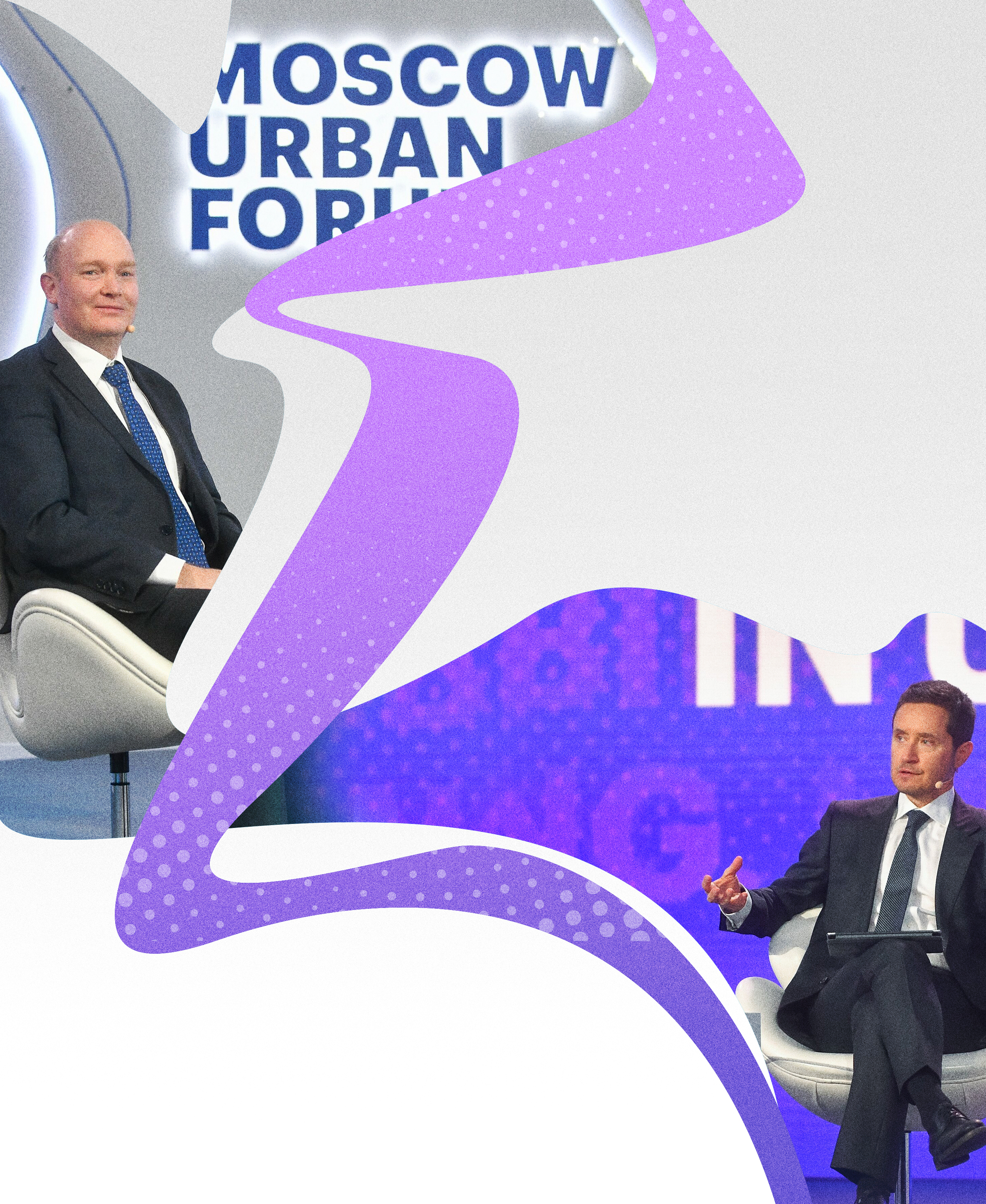 Moscow Urban Forum 2020 Online Studio-7