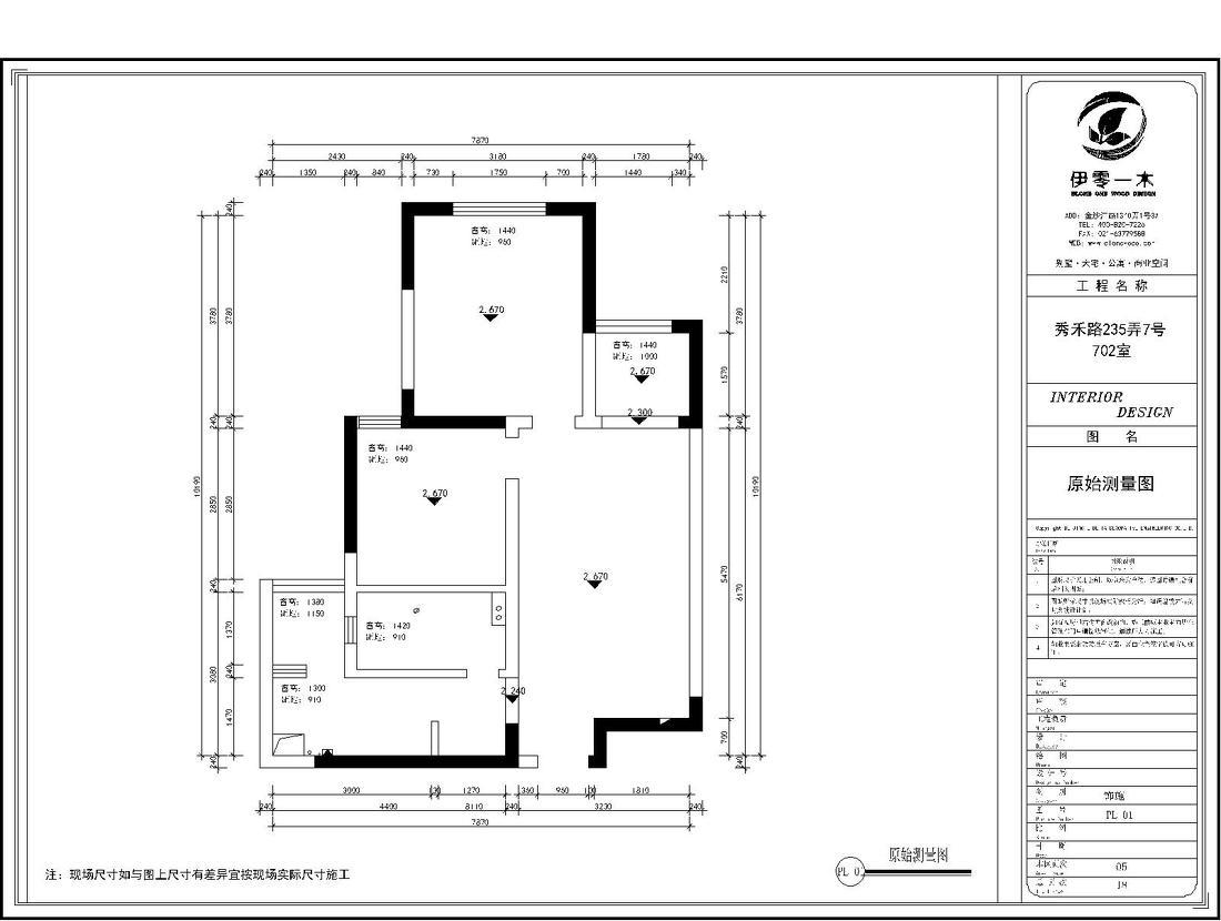 70 平现代简约家居,打造舒适生活空间-0