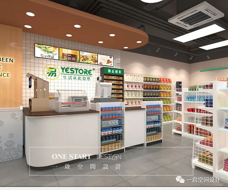 【A60】 易事多连锁便利店-17