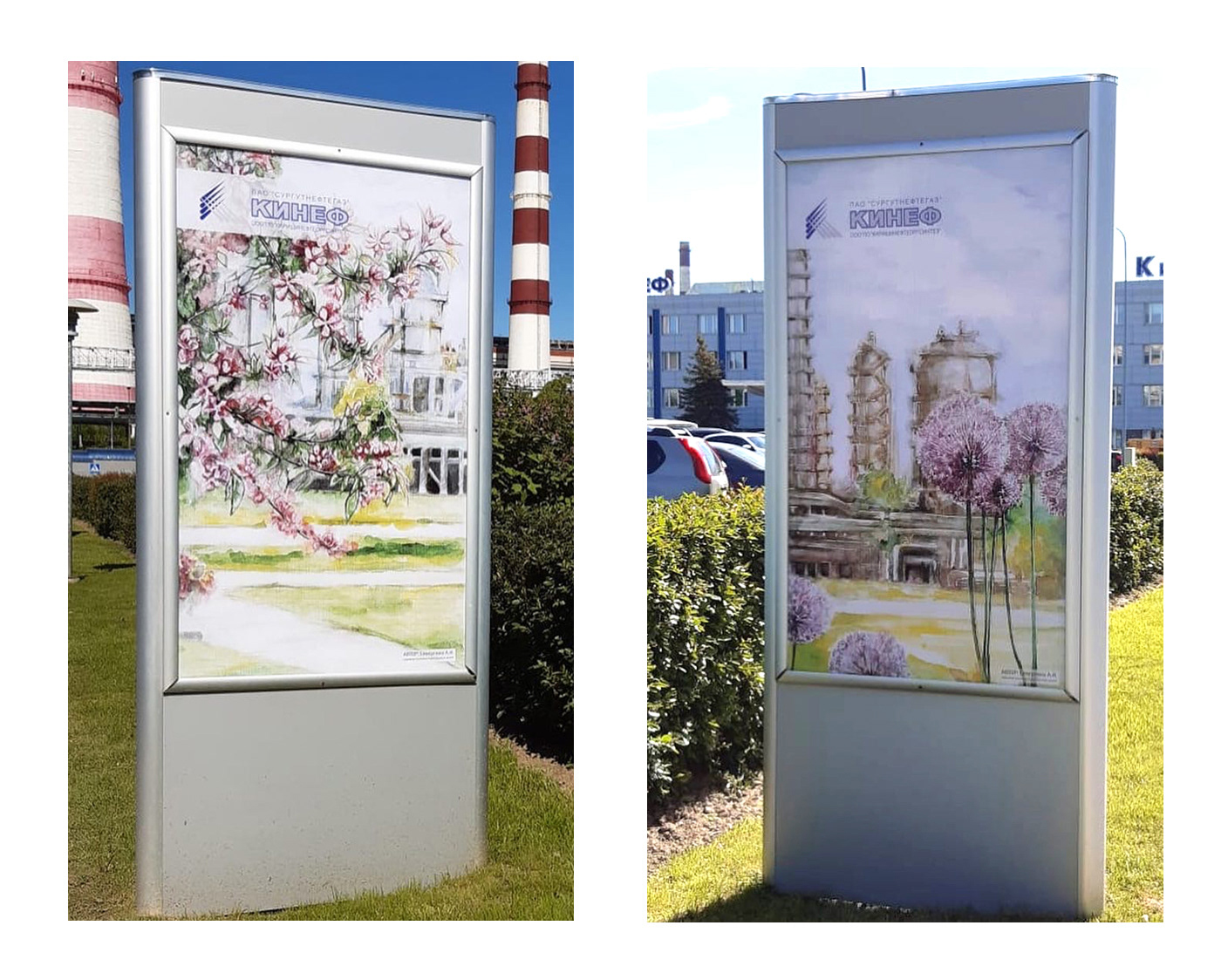 ООО "КИНЕФ" 炼油厂灯箱设计项目-7