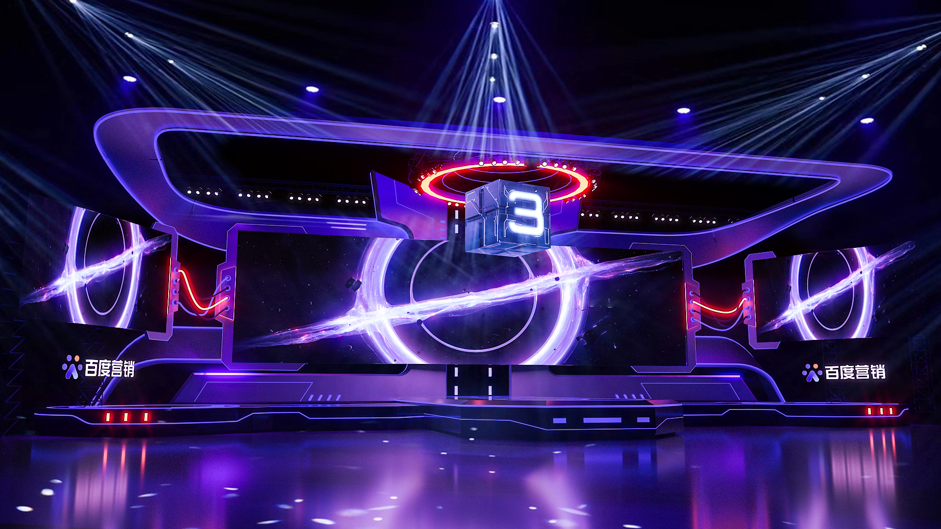 2021年百度营销峰会外场-11