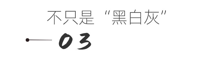 极简侘寂风完美融合丨东木设计-38