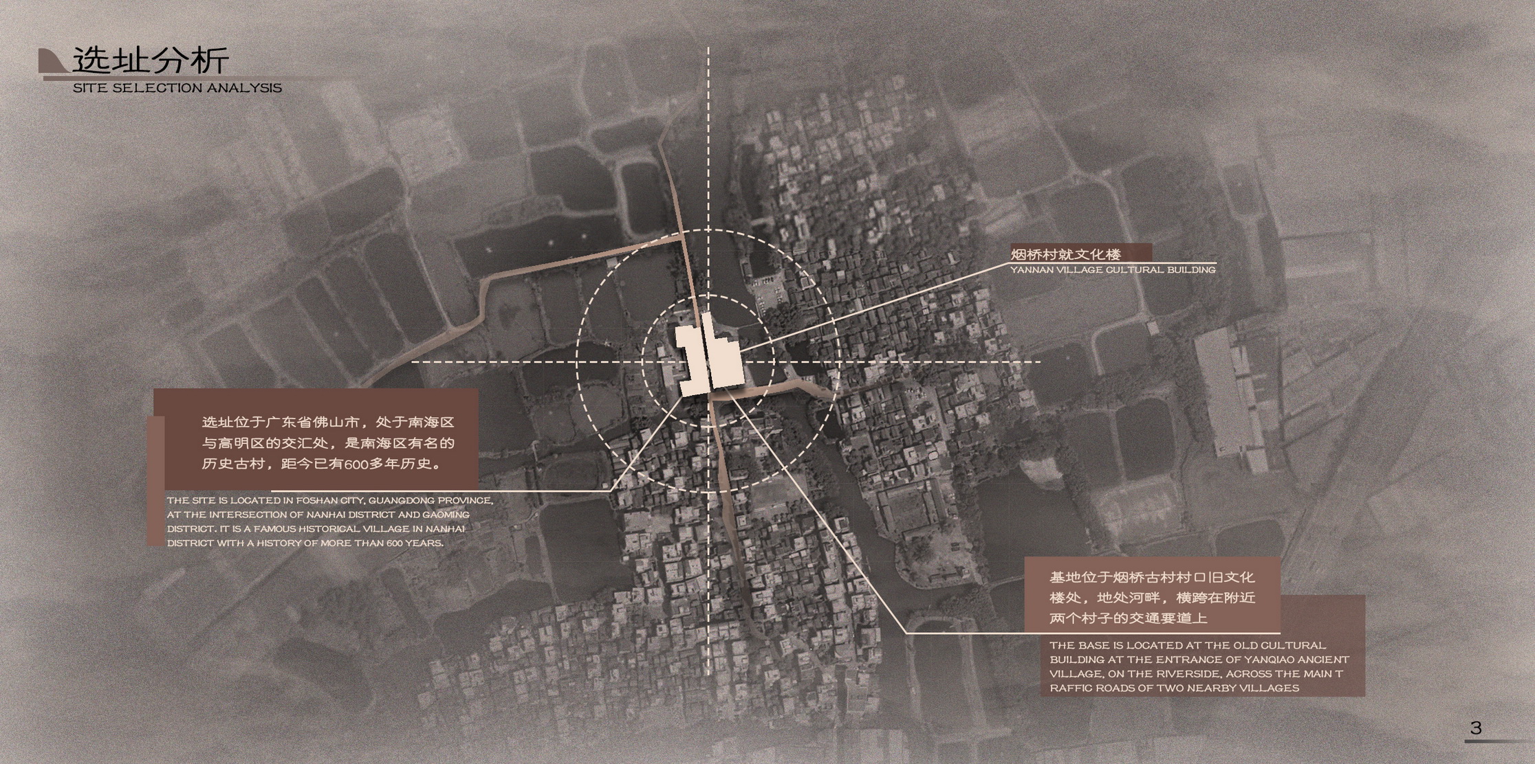 走舸·烟桥旅游体验中心建筑方案设计丨CHS ARCHITECTURE-15