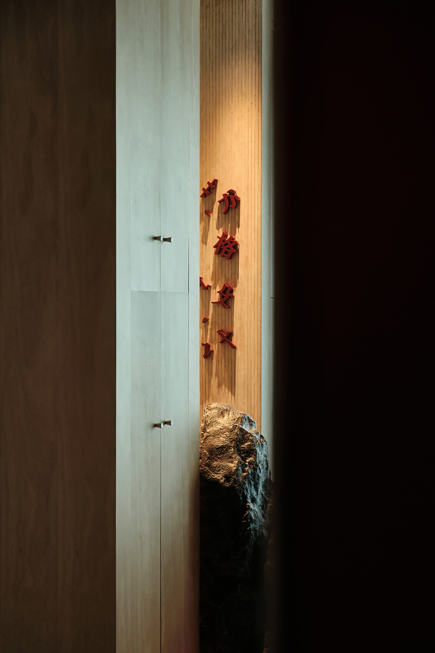 苏格设计办公室-11