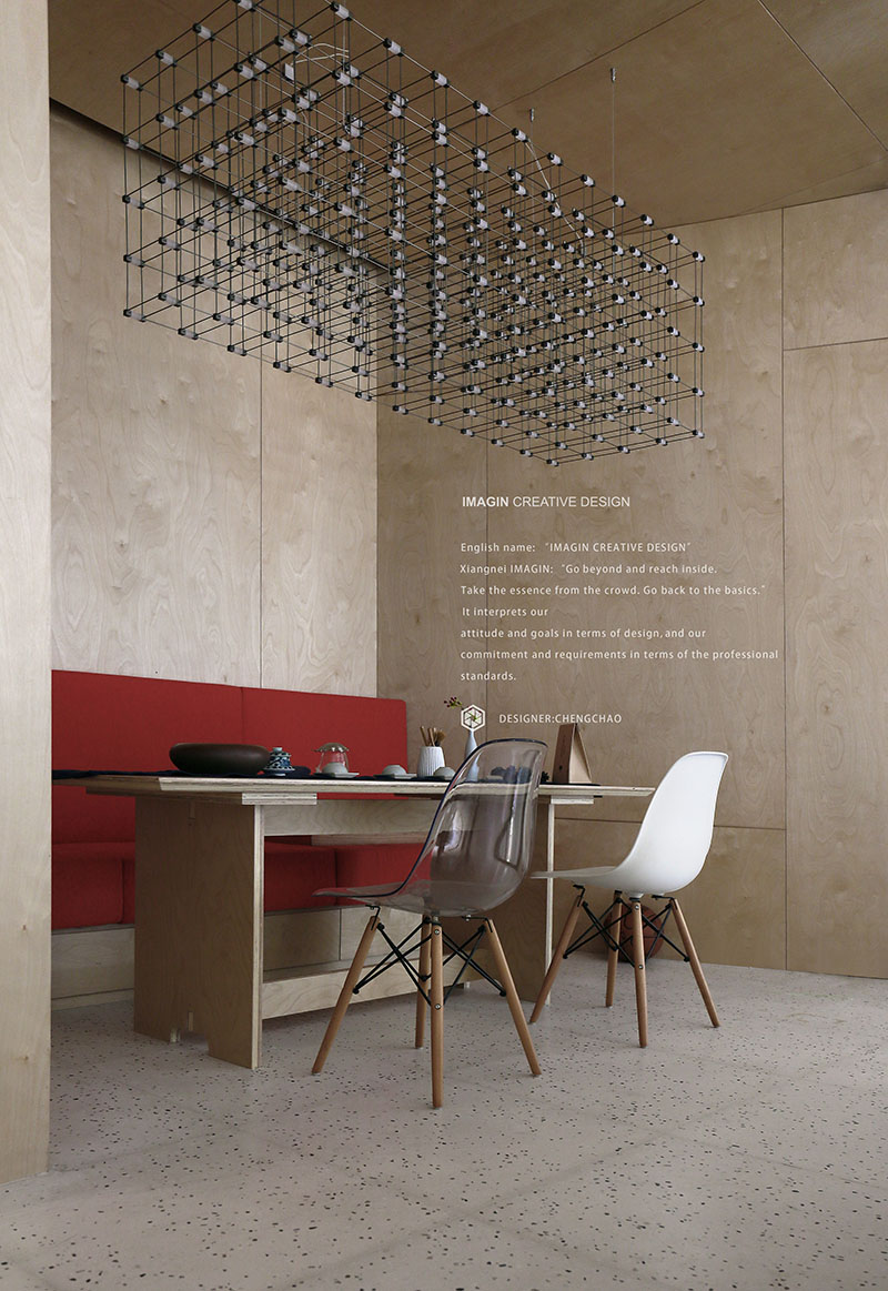 杭州象内设计总部-34