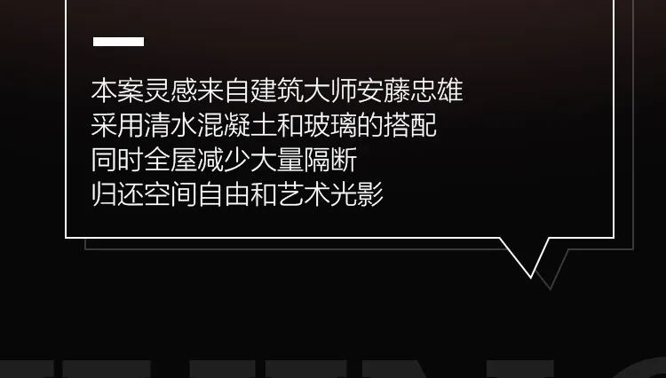 ICON 贾朋 | 霓虹男孩的黑白灰设计之旅-5