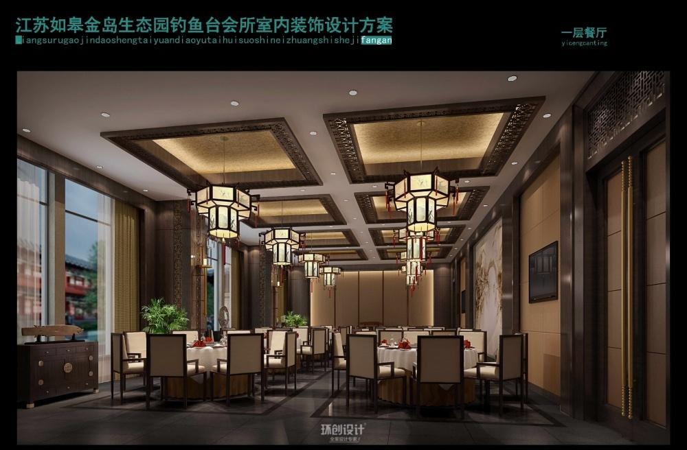 
休闲会所—钓鱼台会所-江苏如皋 -2