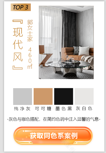 诸暨天成锦上 · 现代法式别墅的静谧之美丨中国浙江丨杭州尚层装饰-80