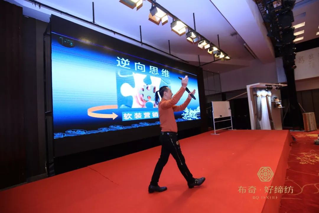 布奇软装进阶之路 | 设计营销与性格色彩-24