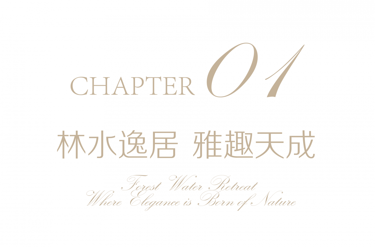 绿城·杭州宸风逸庐390㎡样板间丨中国杭州丨飞视设计,春山秋水-3