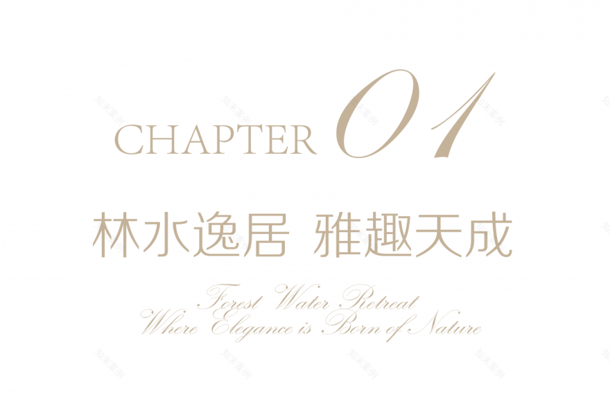 绿城·杭州宸风逸庐390㎡样板间丨中国杭州丨飞视设计,春山秋水-3