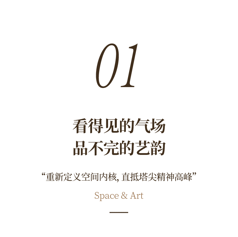 建发港务·宸启瑞湖丨中国厦门丨众睦设计-10