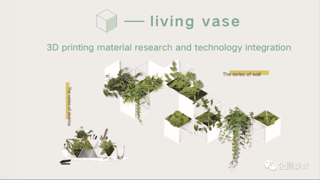 卢志荣工作营 day 1 | 设计激情与思考的碰撞-162