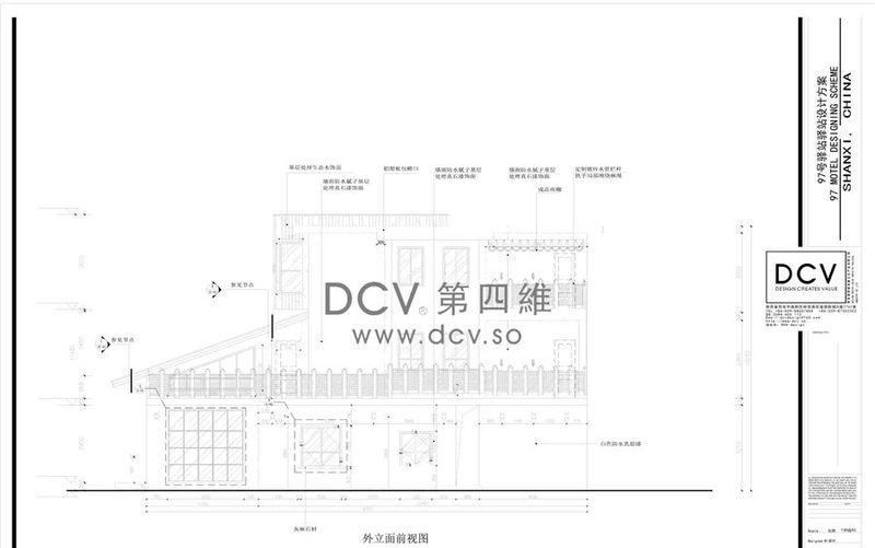 97号Motel动车驿站-73