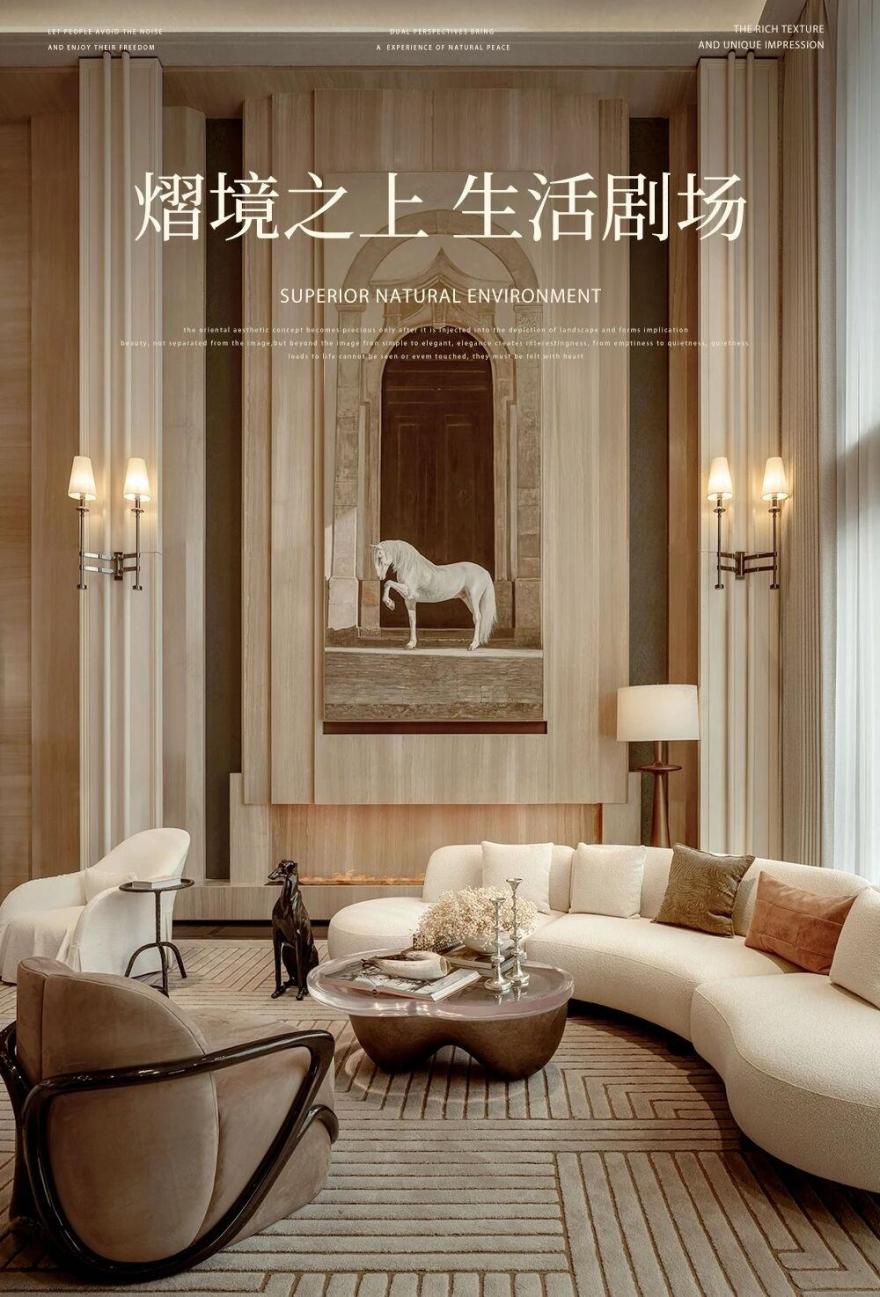 华润置地西安玺宸上院丨中国西安丨DIA丹健设计-0