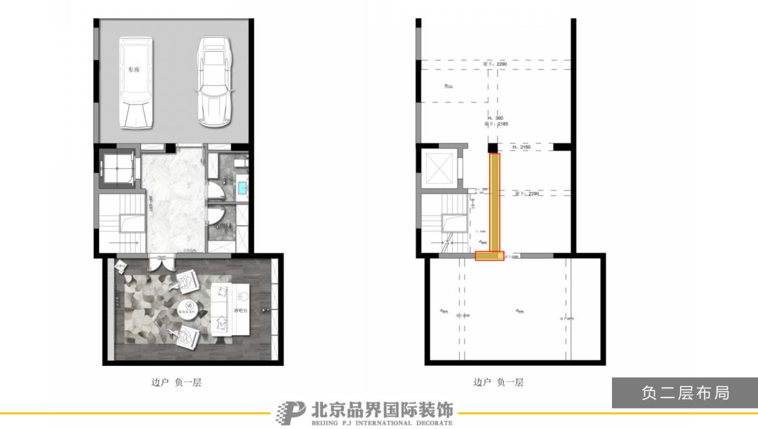 品界设计 | 普罗理想国电梯户型研发，成就生活的理想-79