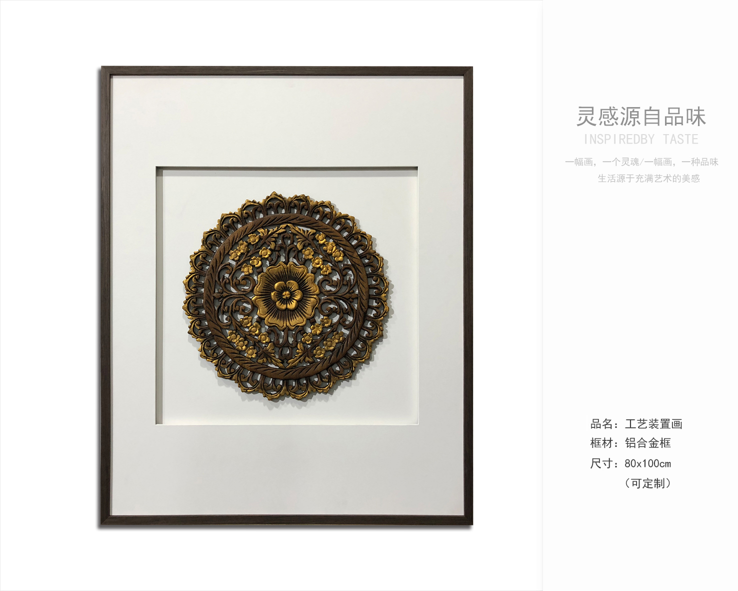 软装挂画最新资料获取-5