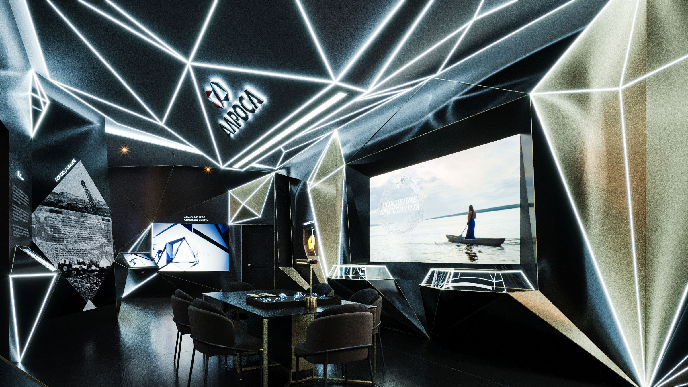 Концепт Выставочного пространства для компании АЛРОСА-2