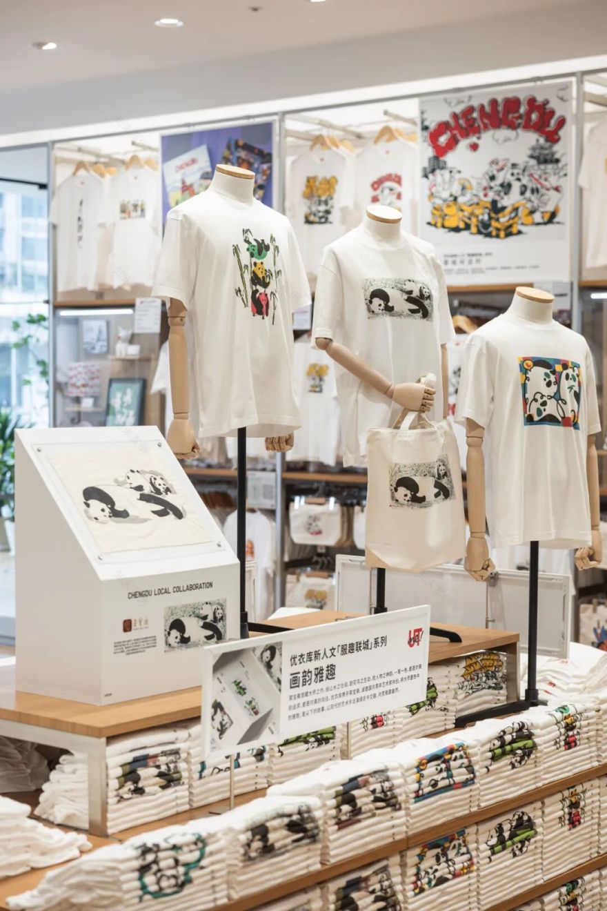 SUNNYNEWS|优衣库西南三店盛启,焕新城市穿搭灵感-18