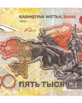 阿斯塔纳国家银行大楼丨哈萨克斯坦