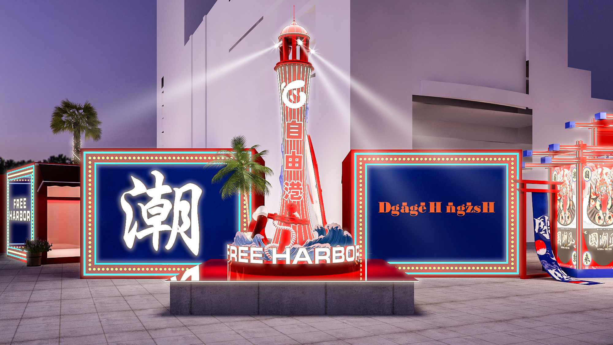 商业改造 集装箱-24