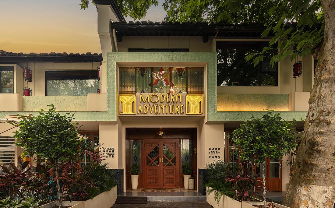 奇遇摩登餐厅设计丨不详-8