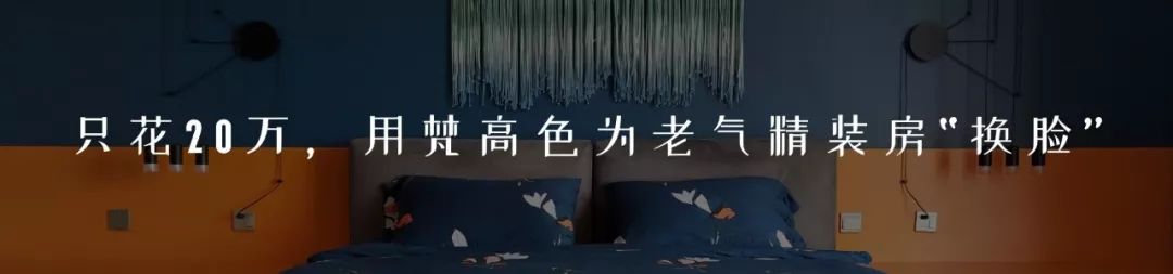 理居软装 | 现代简约北欧风,打造舒适娱乐空间-207