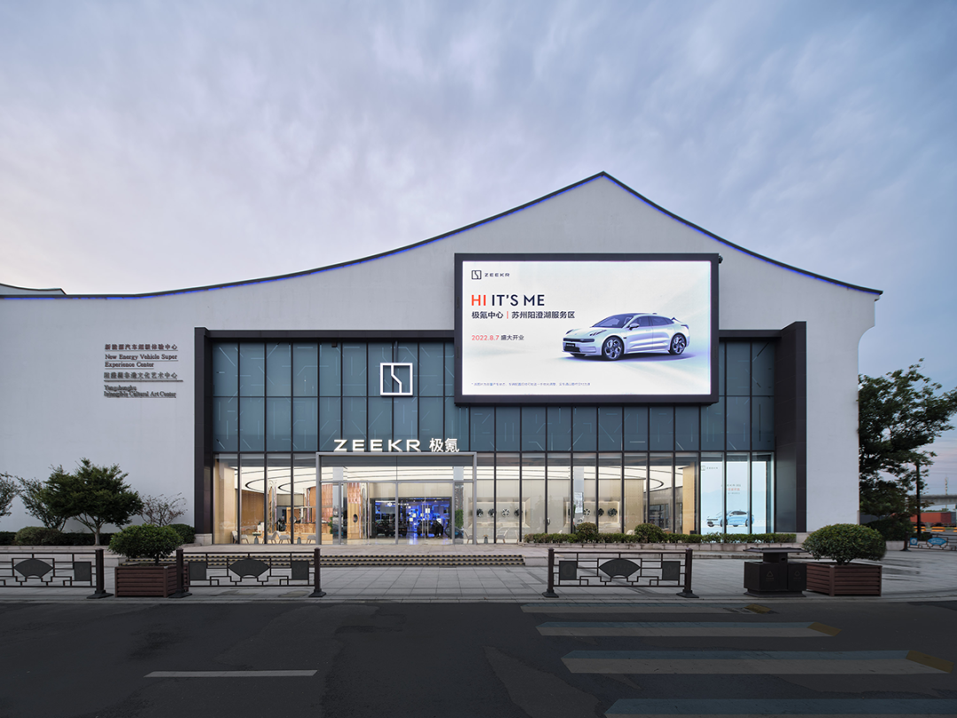 极氪中心·苏州阳澄湖服务区丨中国苏州丨HATCH 汉齐建筑-9
