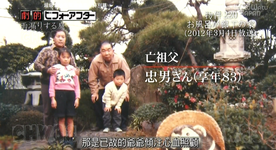 废墟庭院,漏水露台花园改造丨日本大阪丨金井良一-95