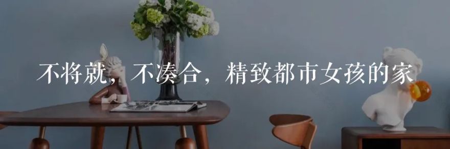 融合摩登与复古,打造温馨宜居空间-169