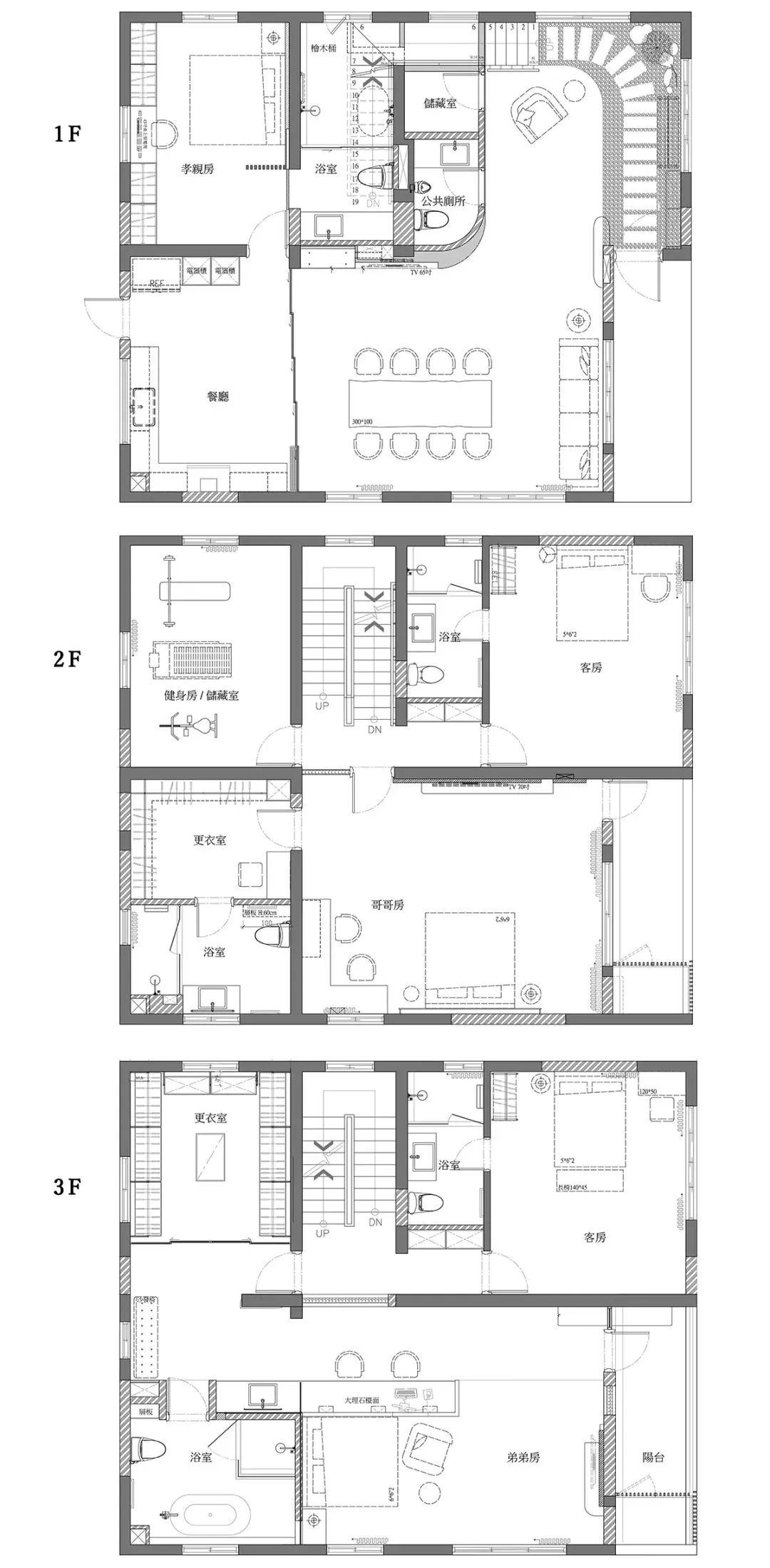 根植于亲情，打造自然系大树之家 | 汉玥设计-61