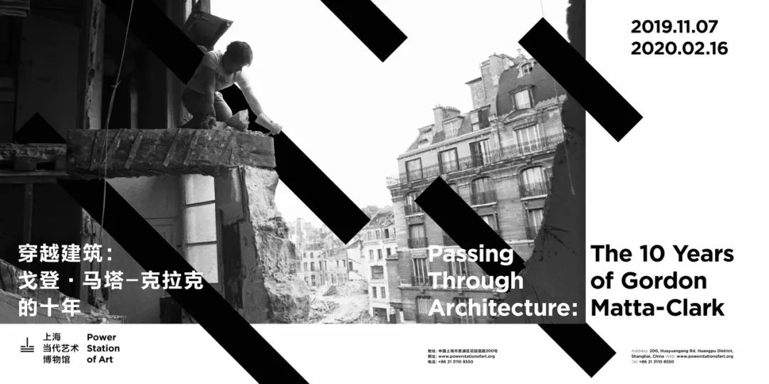 享受吧，拥抱活着的建筑：努维尔+马塔-克拉克，PSA2019压轴建筑双展开幕 – 有方-121