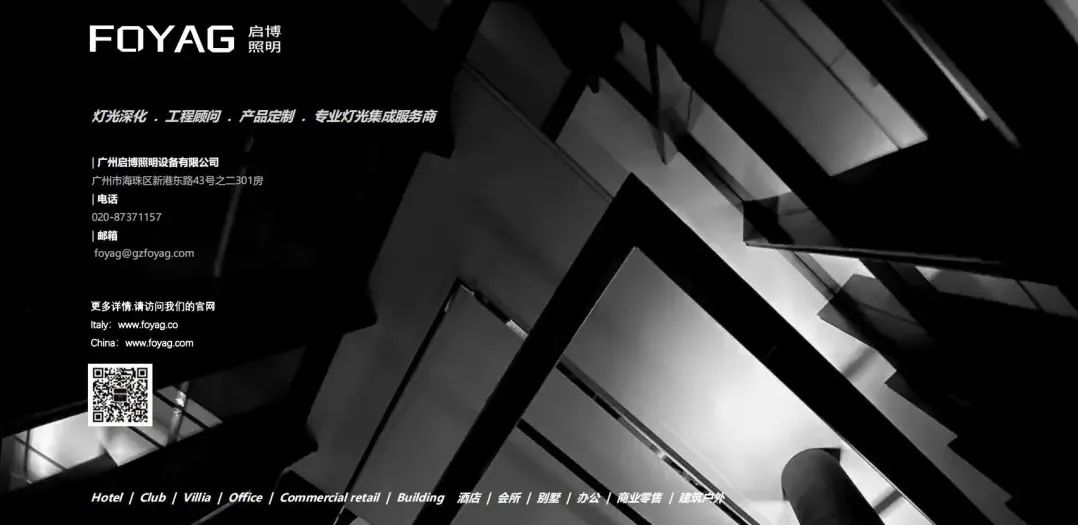 广州图书馆品秀星樾分馆丨中国广州丨东仓设计-66