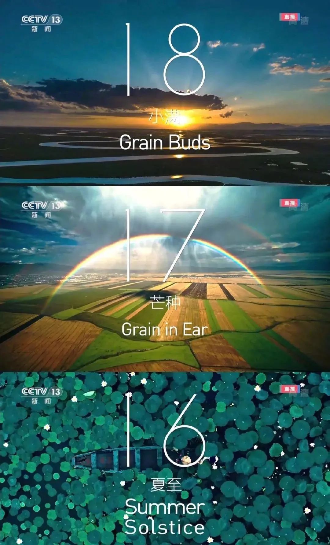 2022年北京冬奥会东方美学设计丨中国北京-5