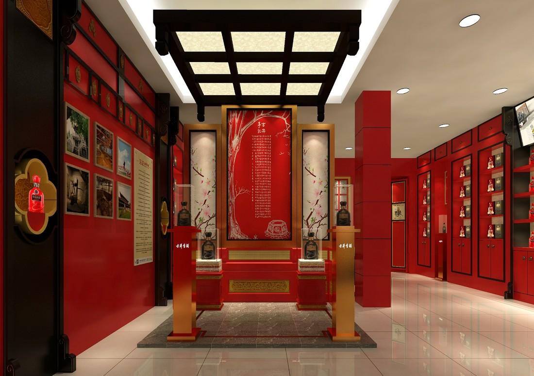 
古井贡酒专卖店 -4