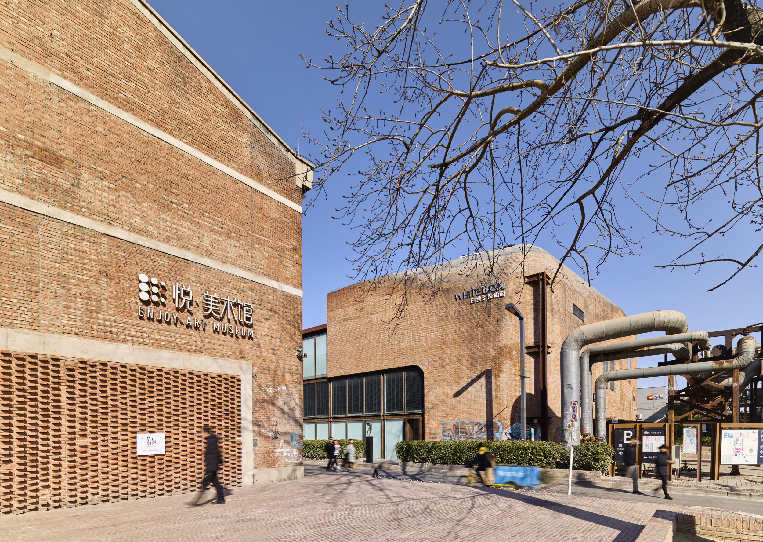 北京 798 艺术区规划愿景-8