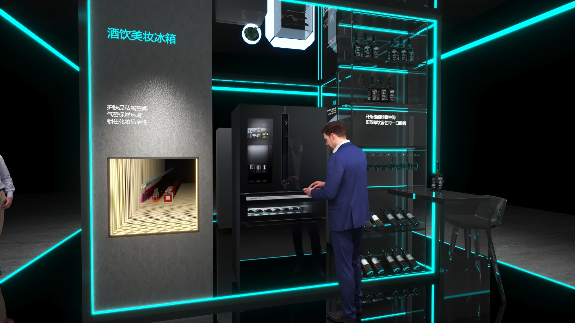 博世西门子冰箱经销商大会-17