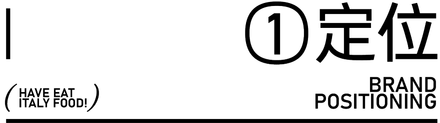 夏威驿 HAVE EAT丨中国武汉丨武汉朴开十向设计事务所-3