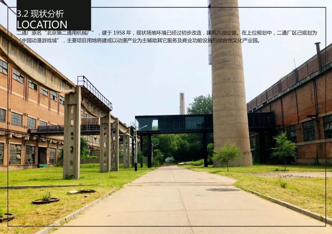 北京二通厂改造设计 | 穿越历史与未来的科技娱乐隧道-45