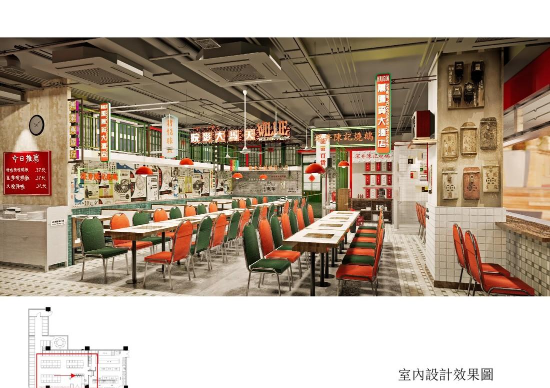 
深井陈记烧鹅 -4