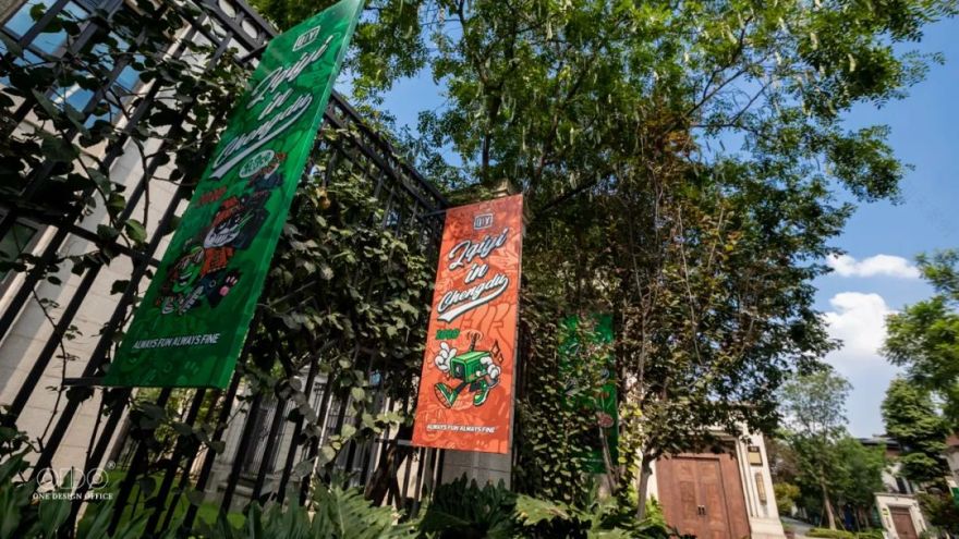 爱奇艺潮流文化坊——街头文化赋能的创意空间-8