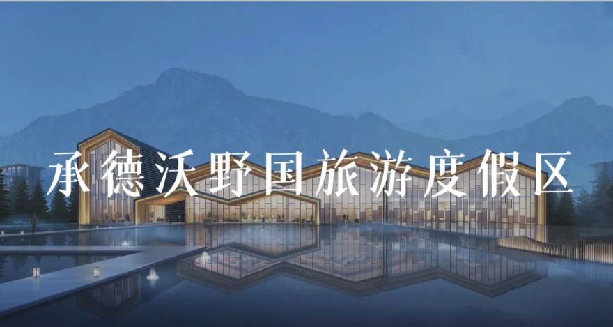 项目进展|大宸设计·中鹏数字化新工厂顺利完成主体结构封顶-37