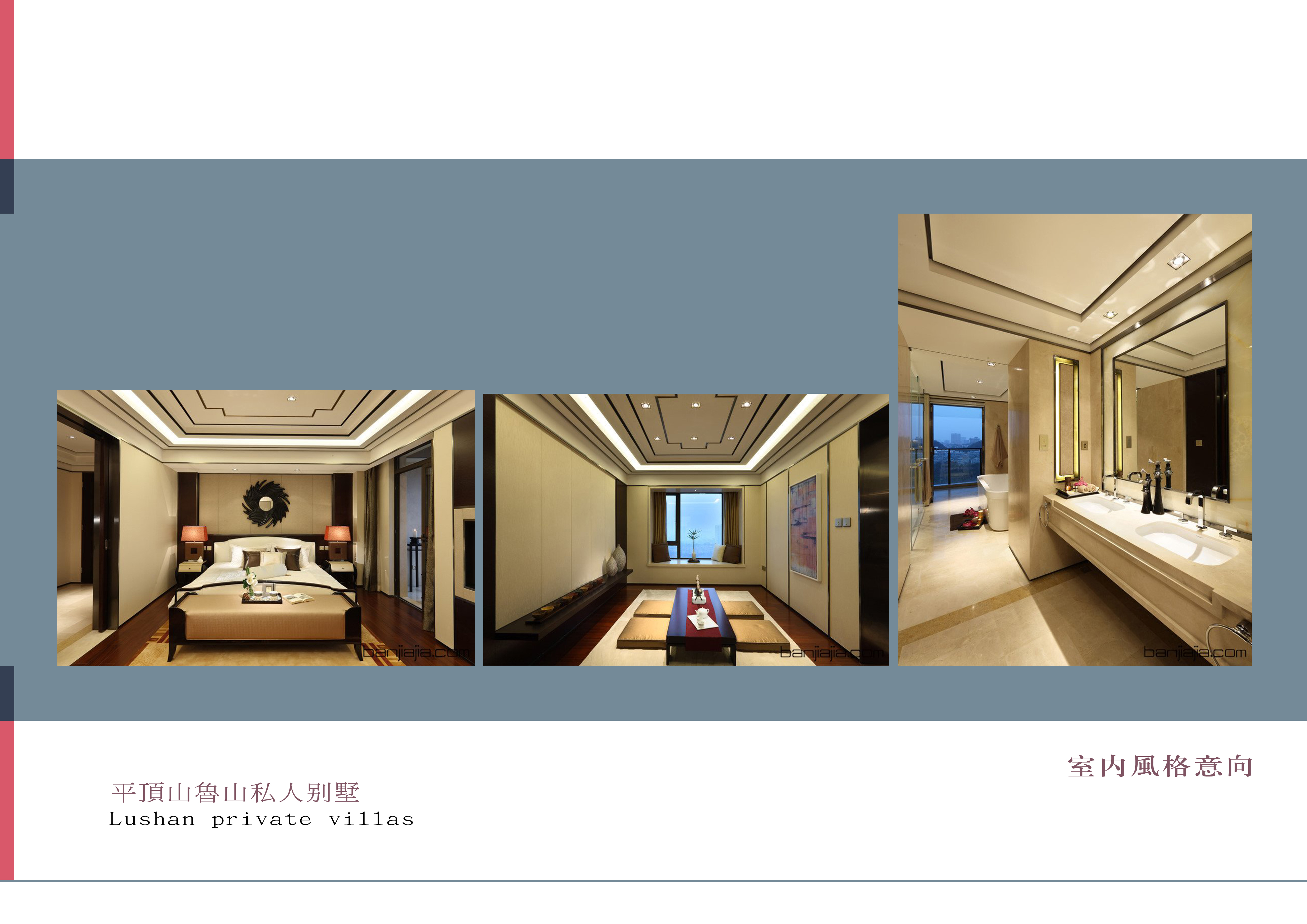 鲁山三合院 | 定制化私人别墅设计-32