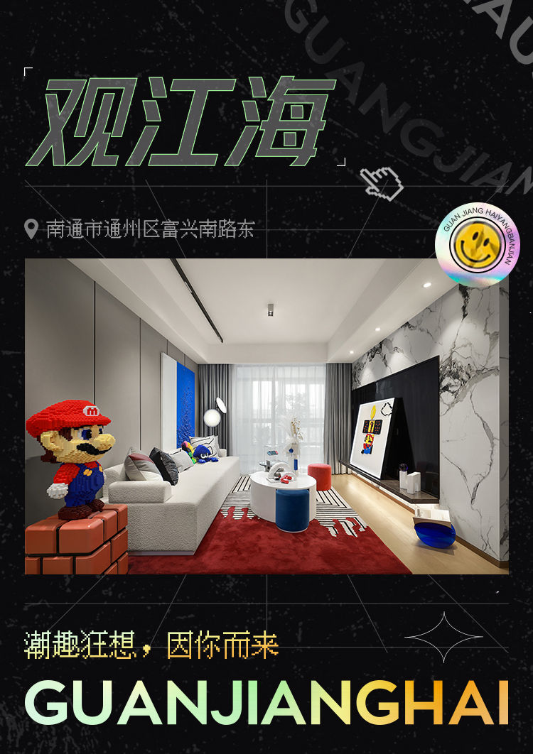 南通观江海丨中国南通丨Puli Design 璞丽设计-0